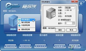軟件組合更給力 互相協(xié)作讓電腦更安全